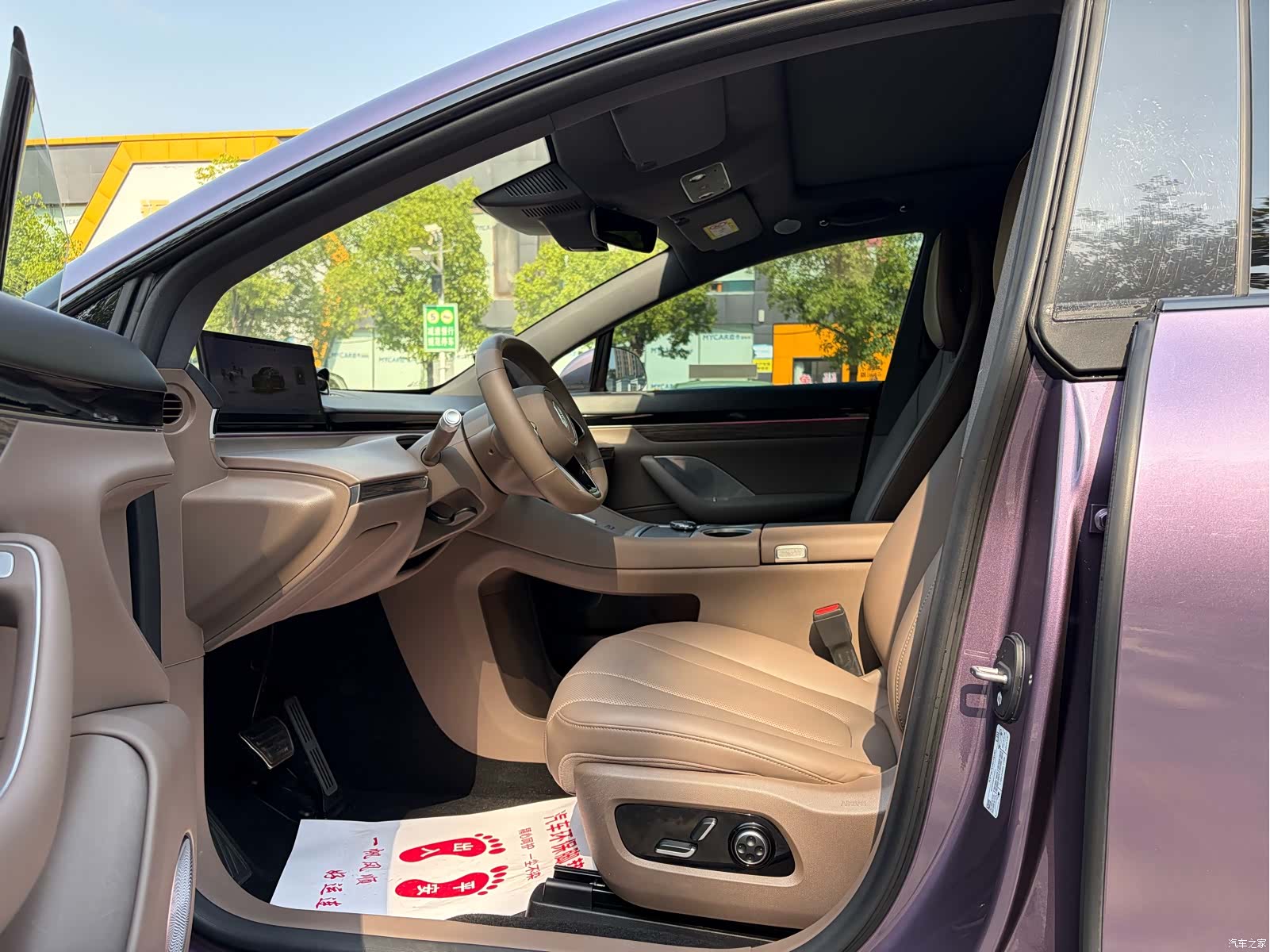 Luxeed R7, 2026 11