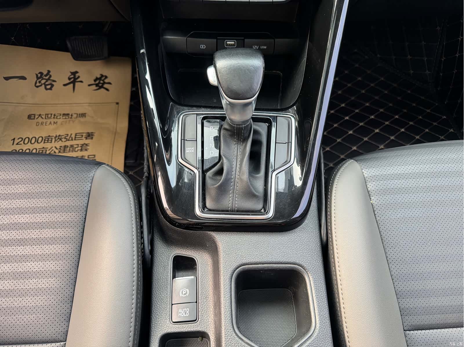 Kia Sportage, 2020 9