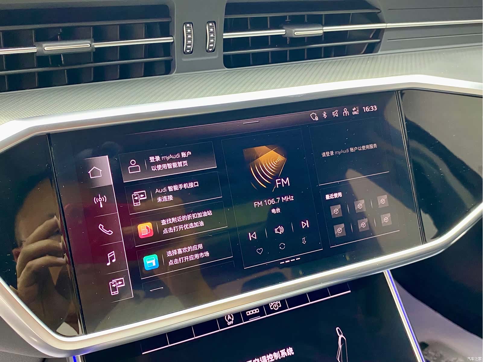 Audi A6L, 2024 10