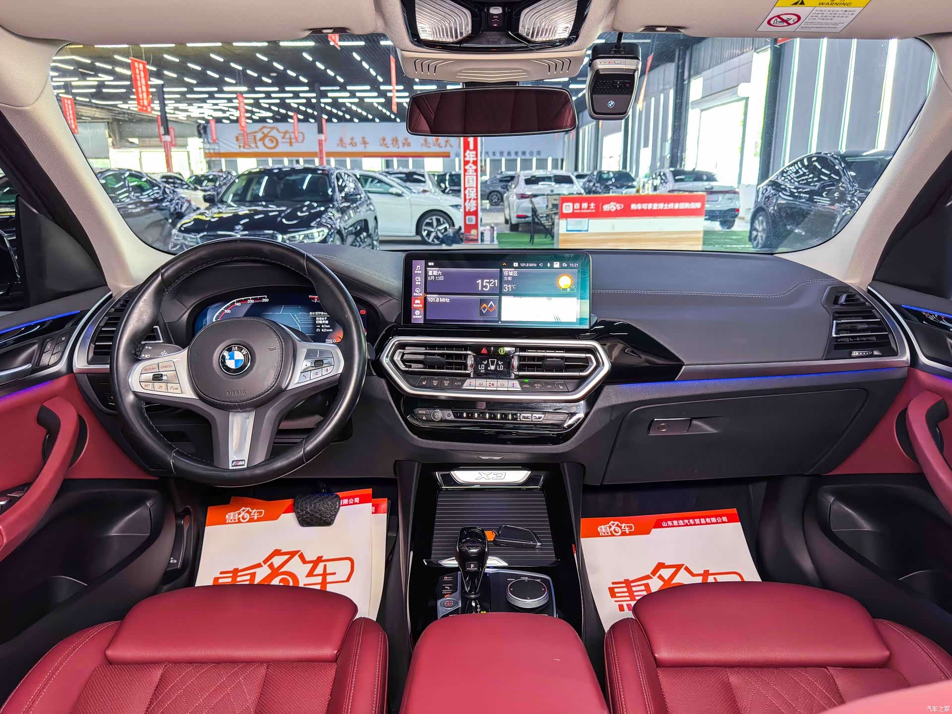 BMW X3, 2024 11