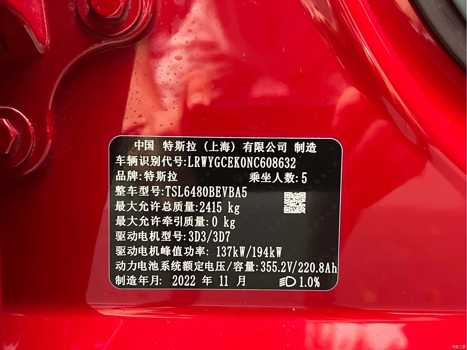 Tesla Model Y, 2023 6