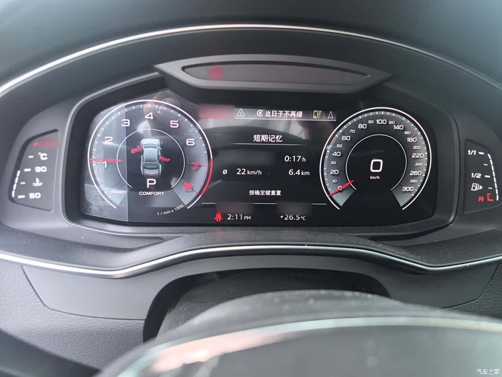 Audi A7L, 2024 4