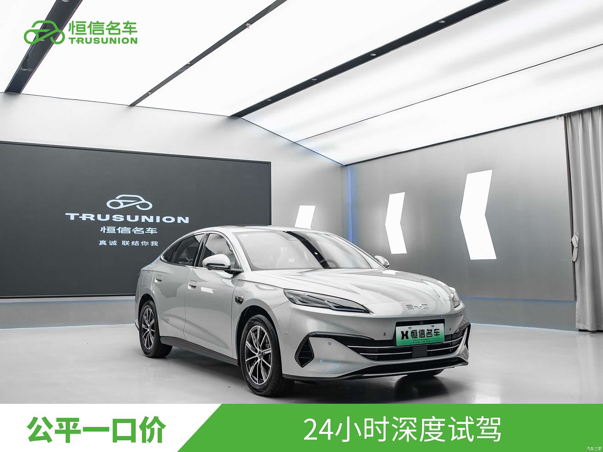 BYD Seal, 2025 3