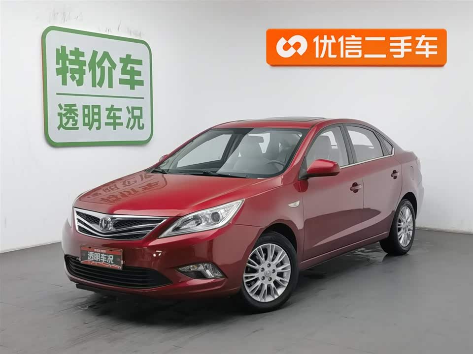 Changan Yidong