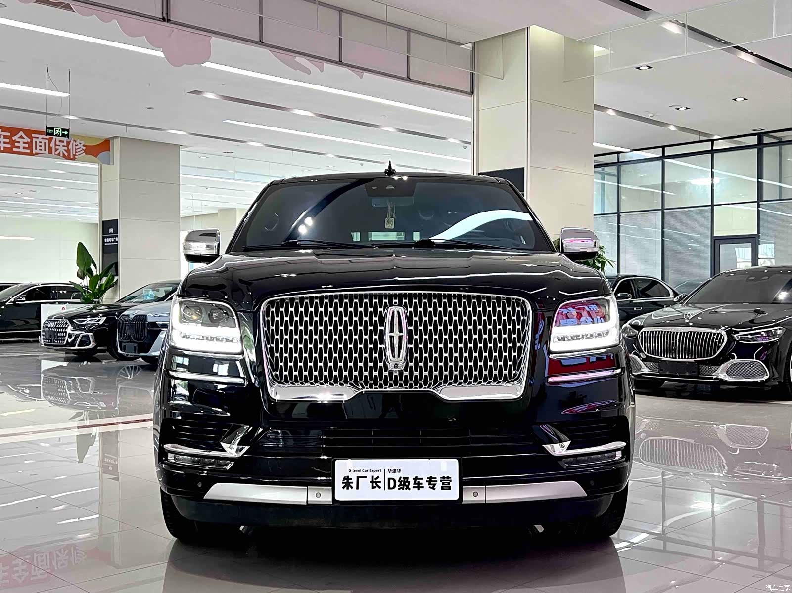 Lincoln Navigator, 2021 2