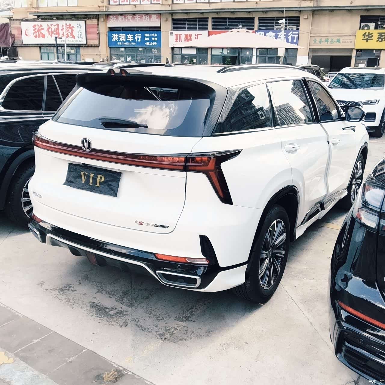 Changan CS75, 2023 13