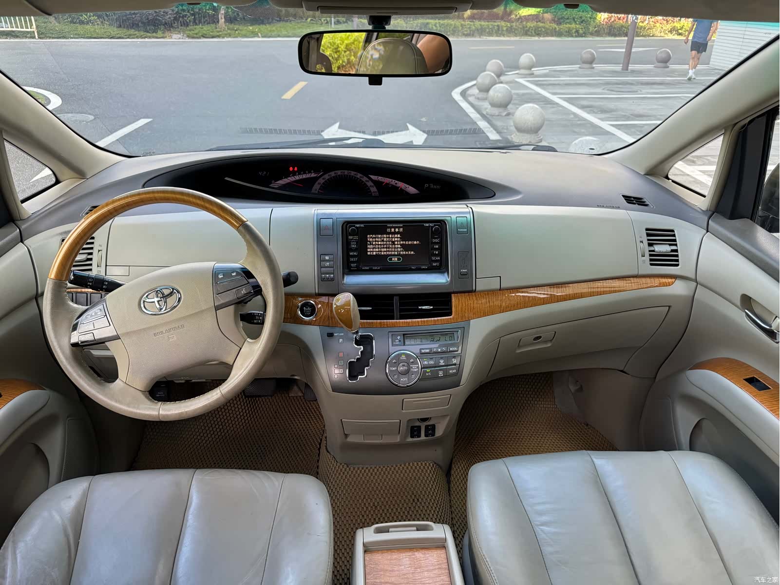 Toyota 7, 2009 17