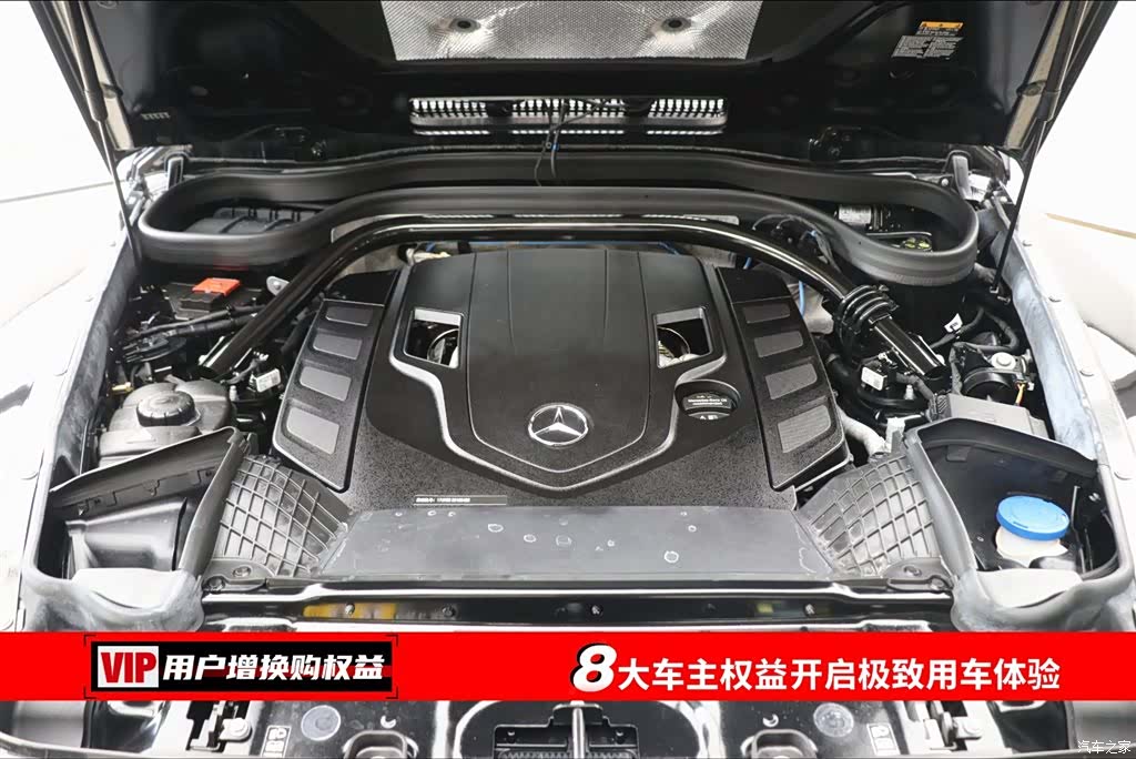 Mercedes-Benz G-Class, 2024 7