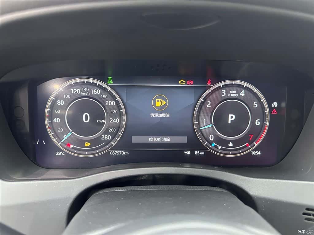 Land Rover XEL, 2022 11