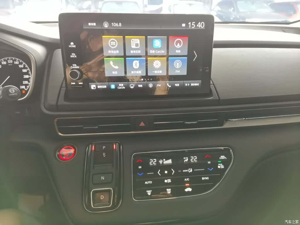 Honda Elysion, 2023 13