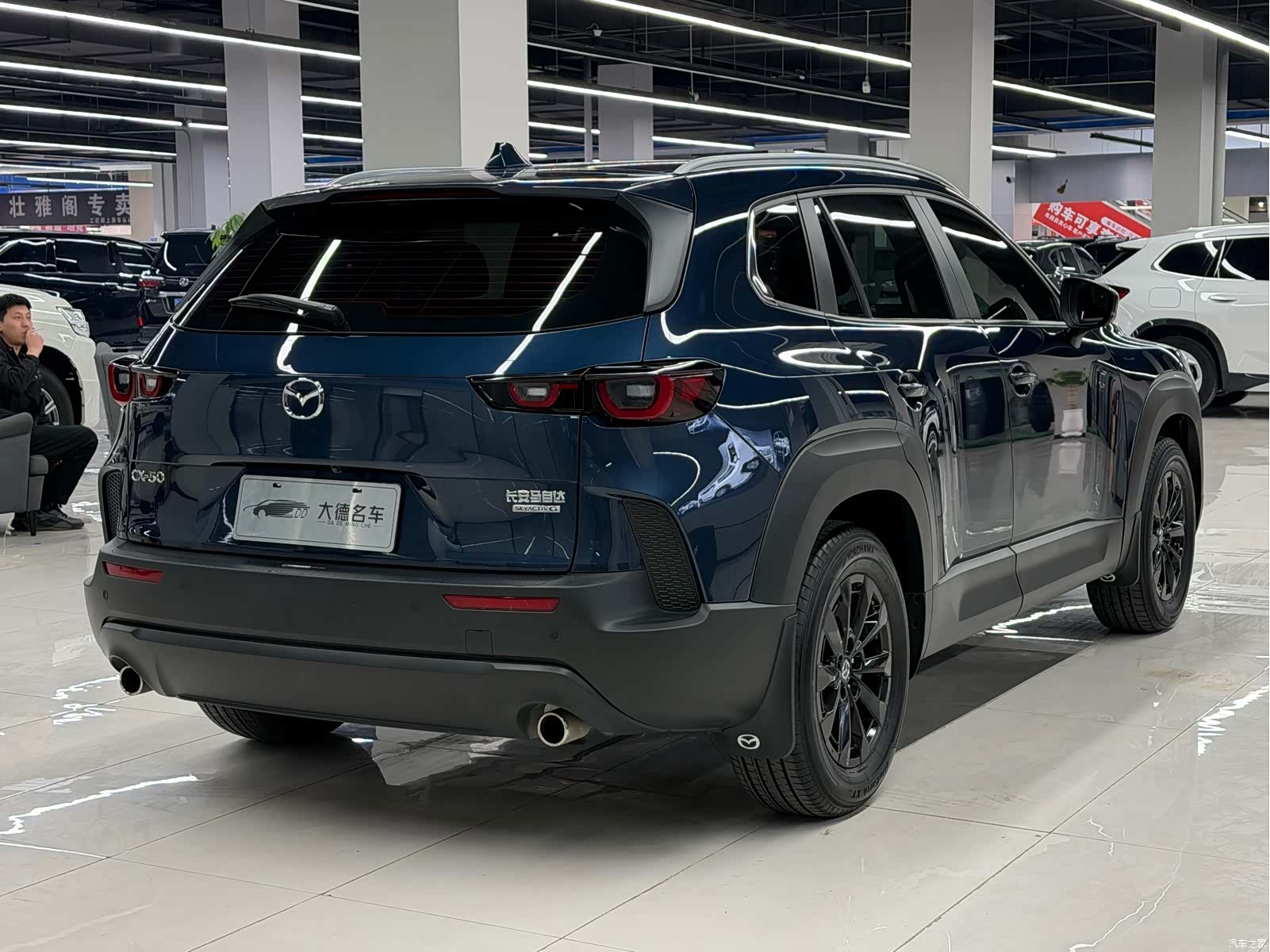 Mazda CX-50, 2024 6