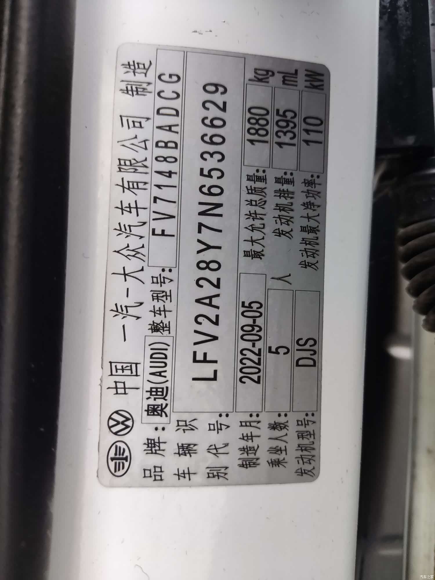 Audi A3, 2022 8
