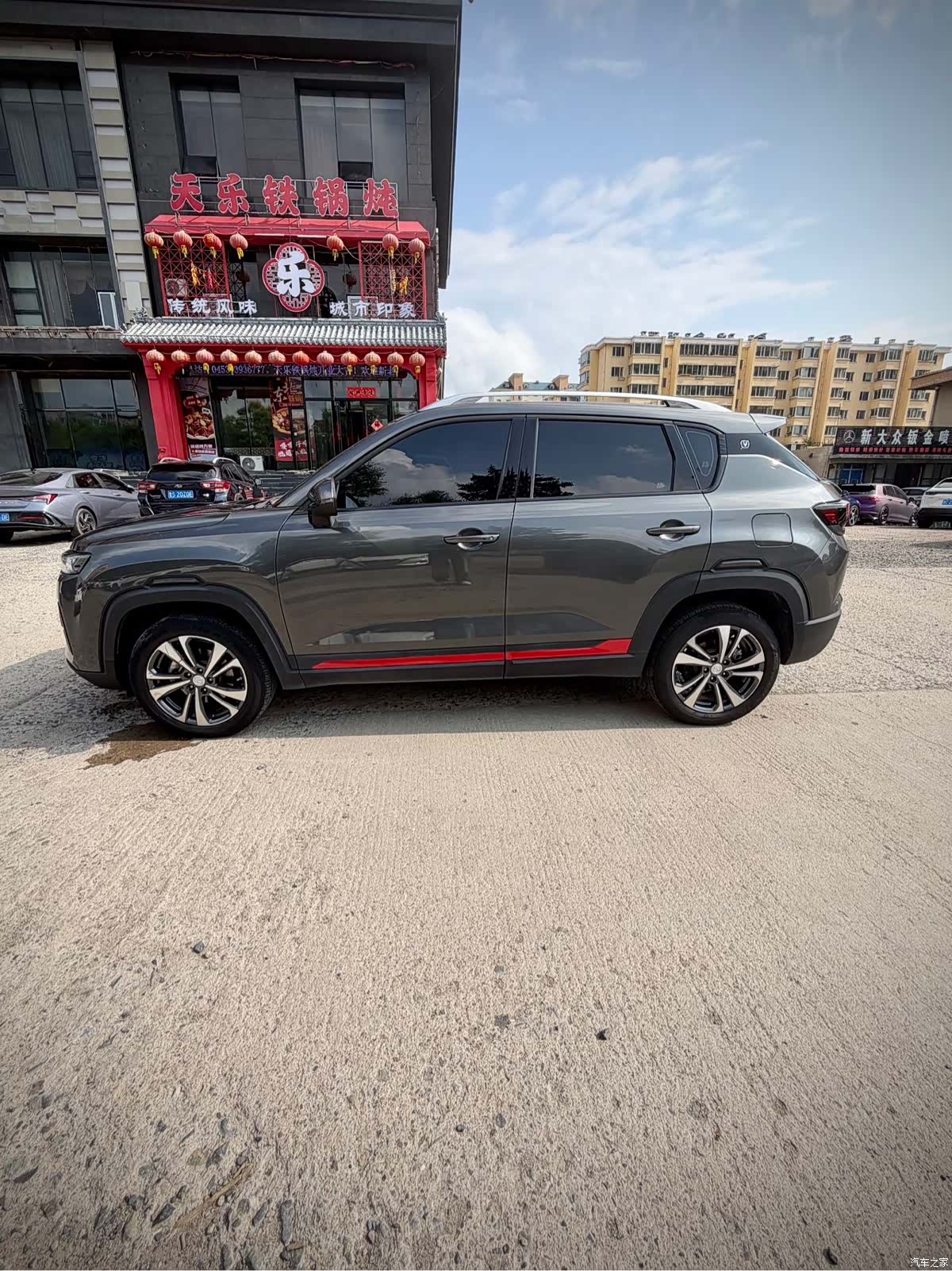 Changan CS35, 2021 8