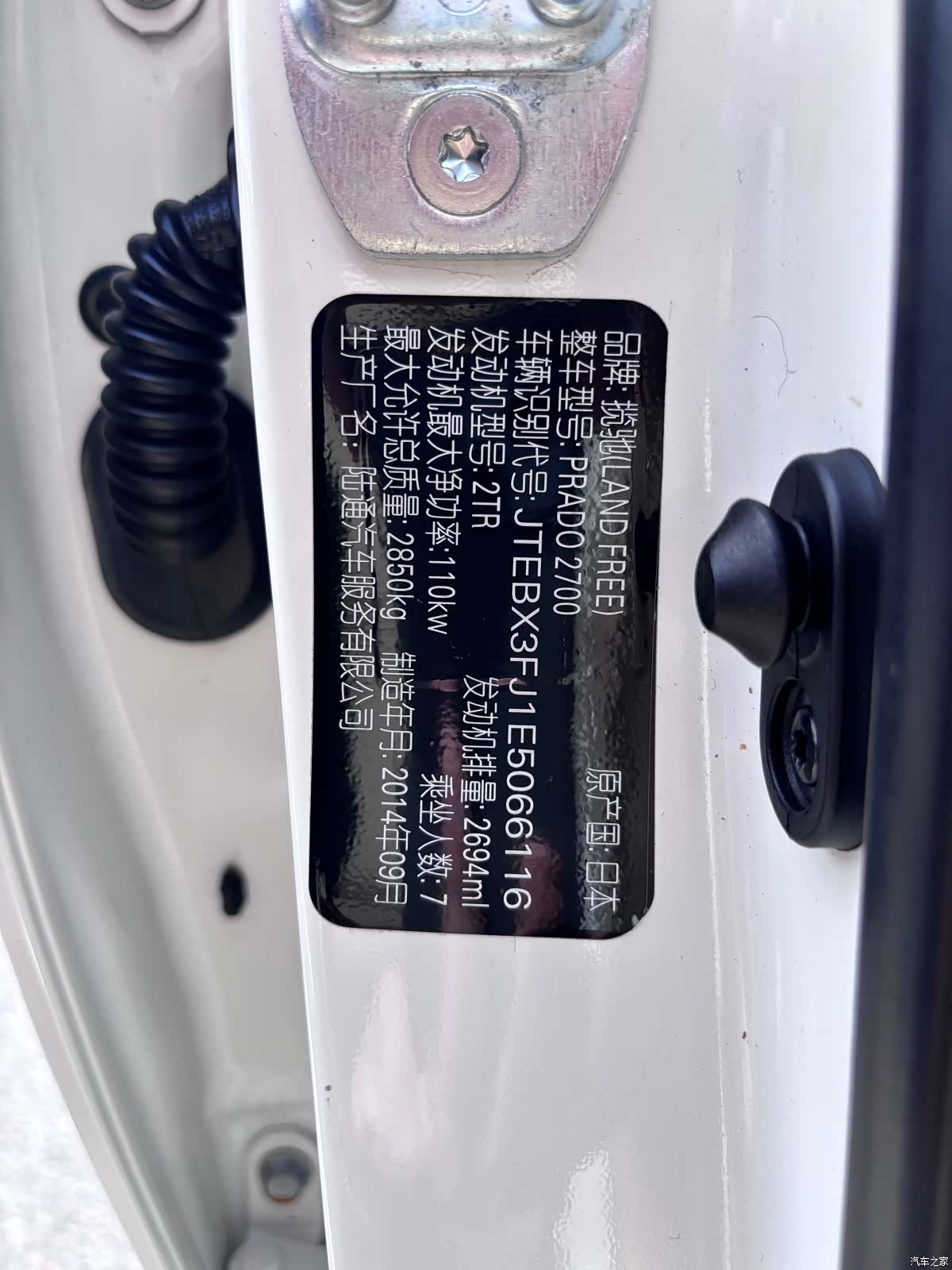 Toyota Prado, 2015 15