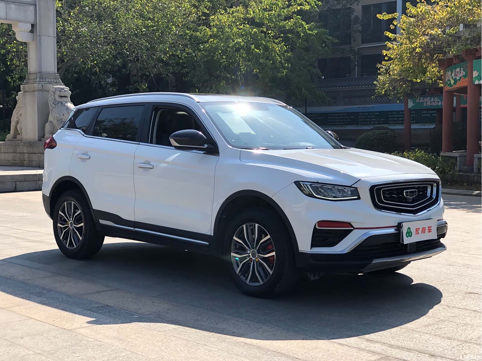 Geely Boyue, 2020 3