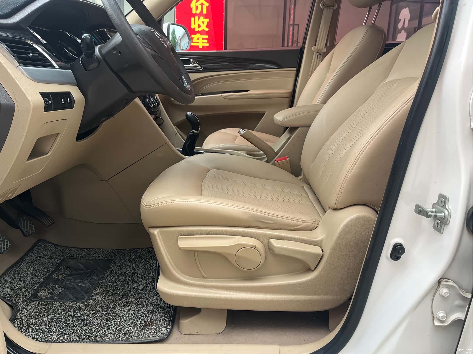 Wuling 730, 2018 7
