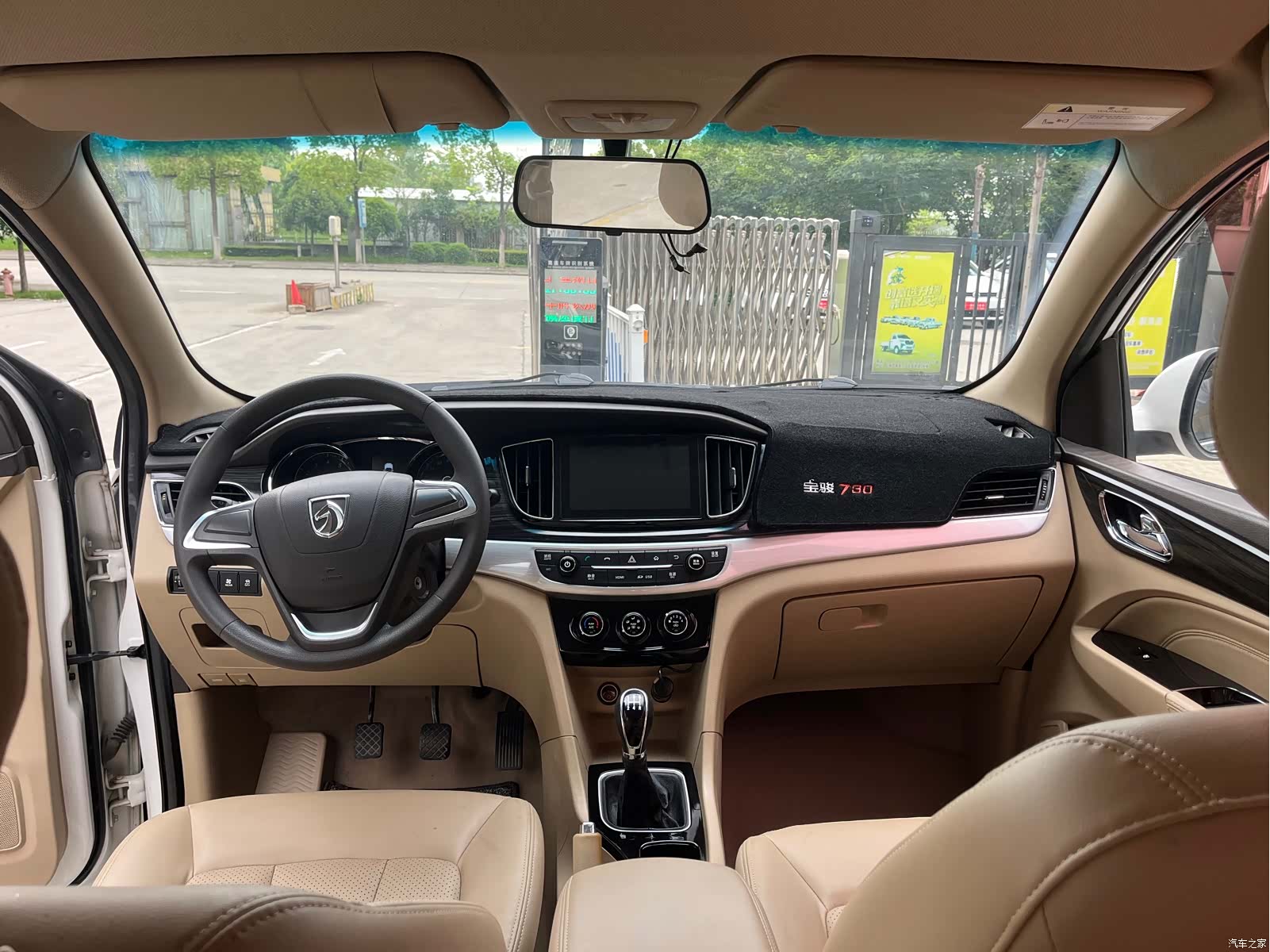 Wuling 730, 2018 9