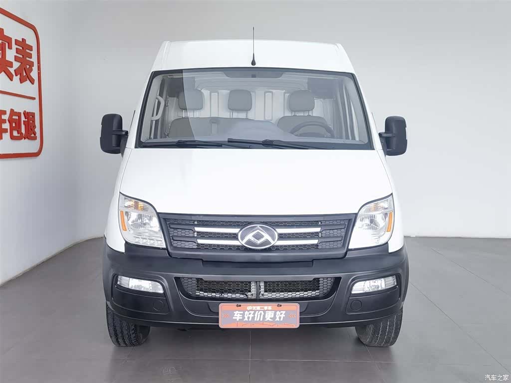 Maxus V80, 2021 3