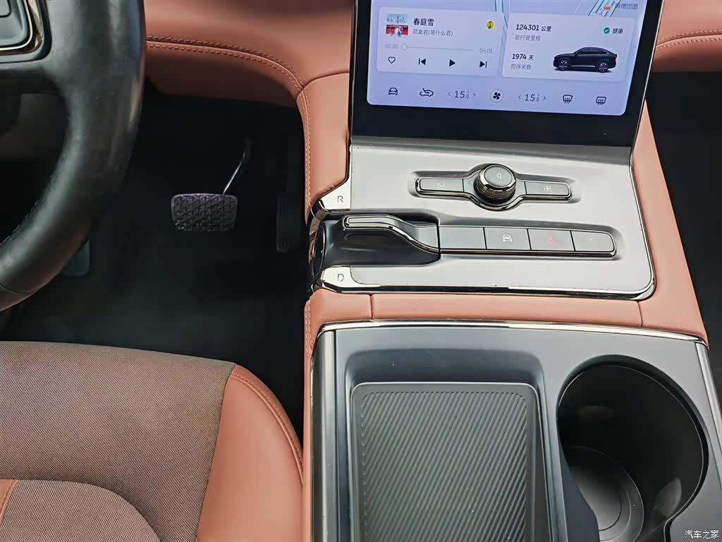 NIO EC6, 2021 13