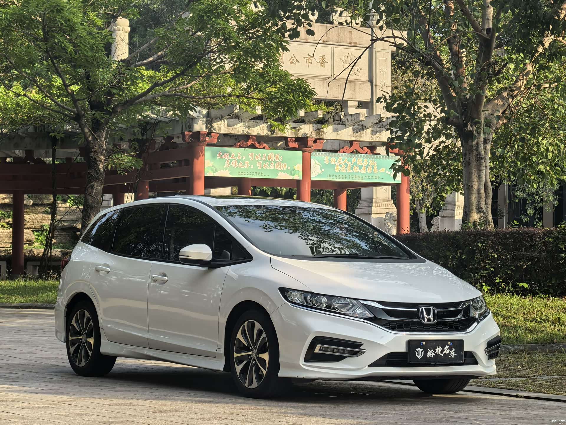 Honda Jade, 2019 3