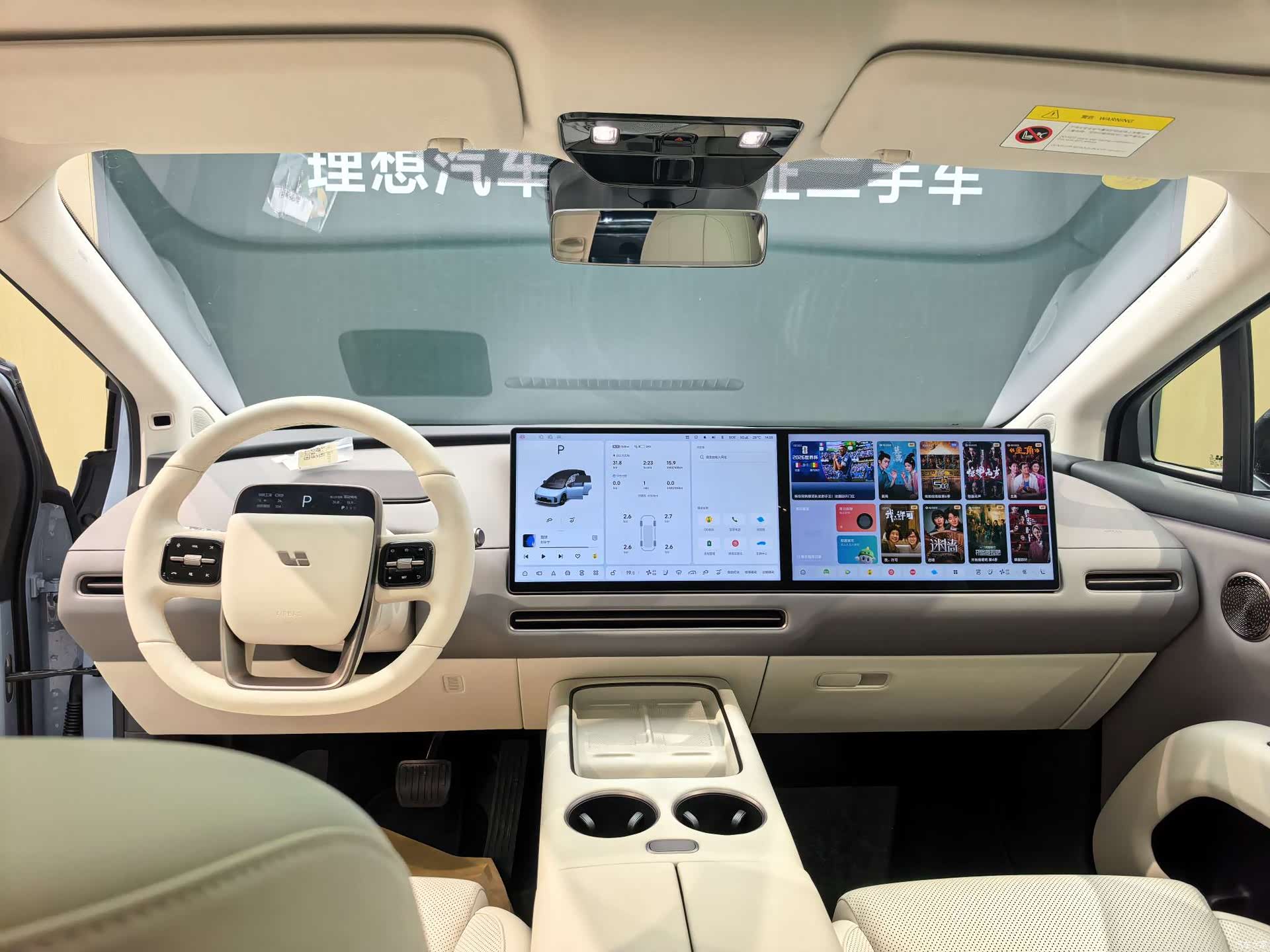 Li Auto i8, 2025 7