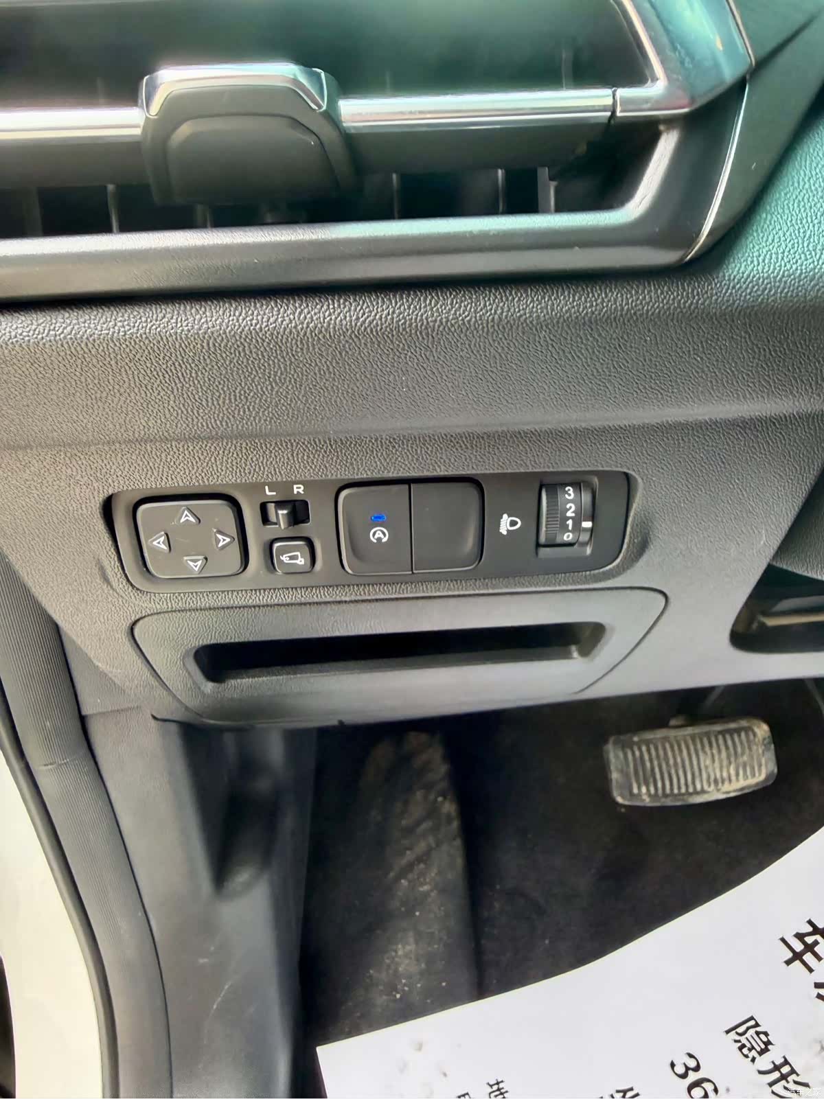 Changan CS35, 2021 21
