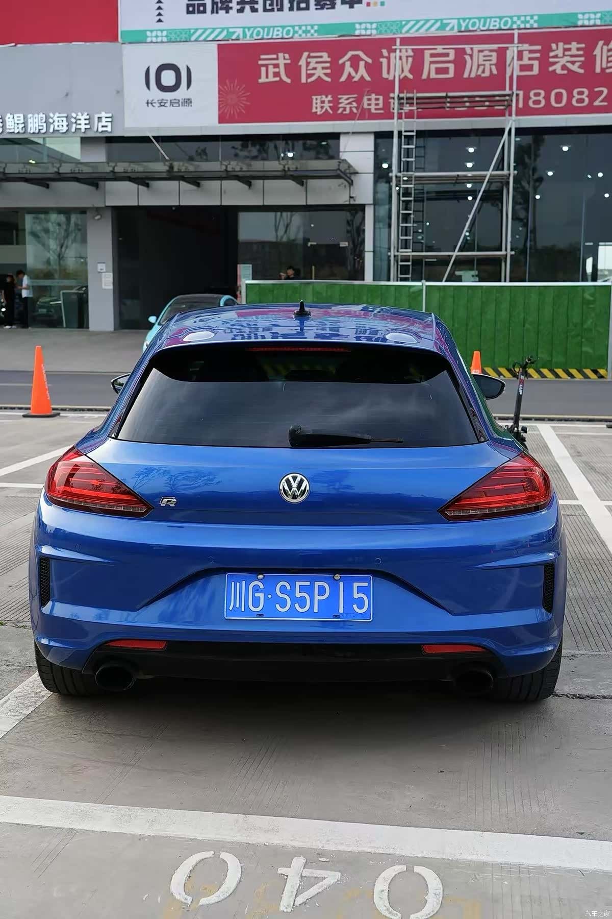 Volkswagen R, 2016 7