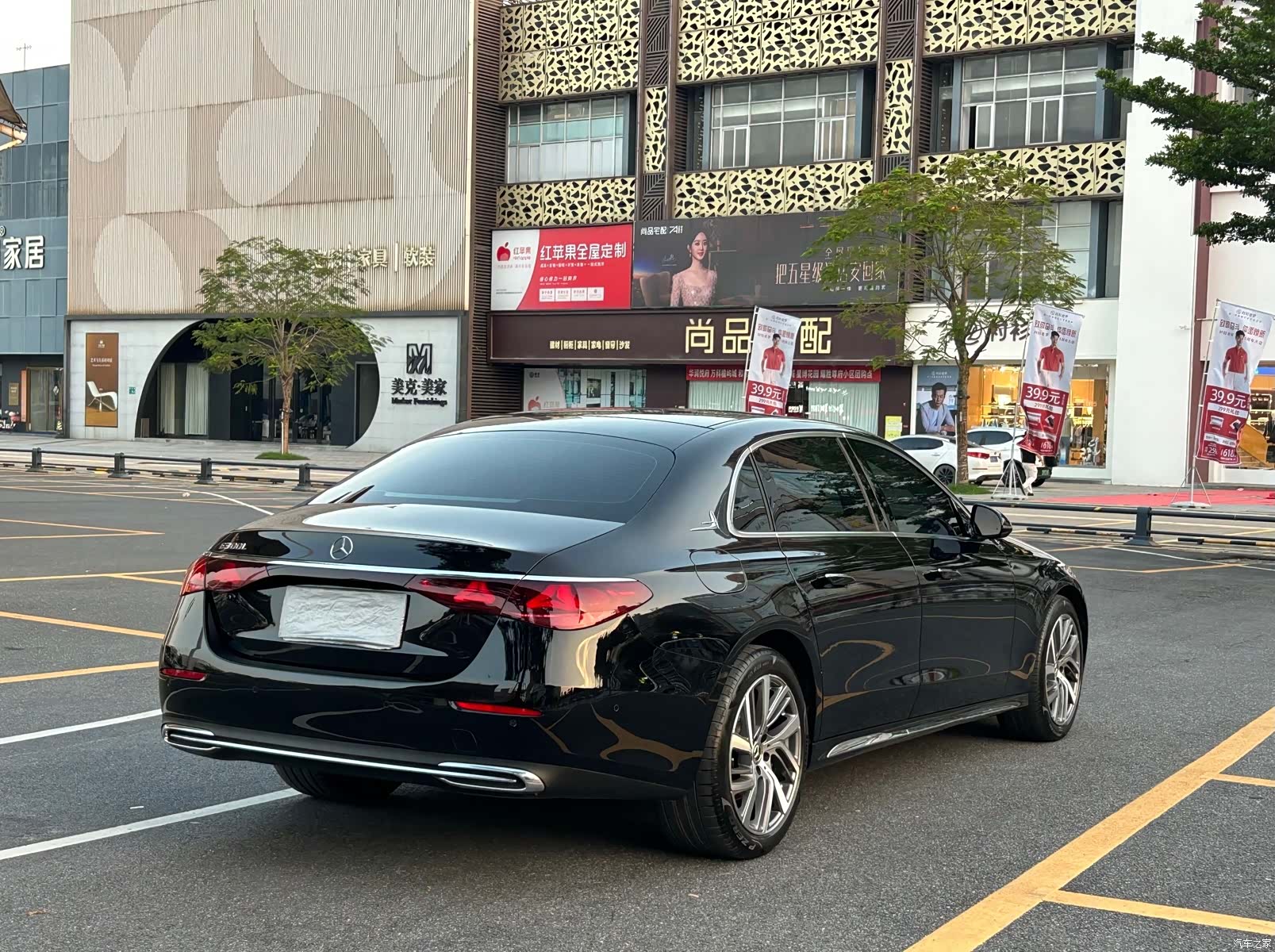 Mercedes-Benz E-Class, 2025 9