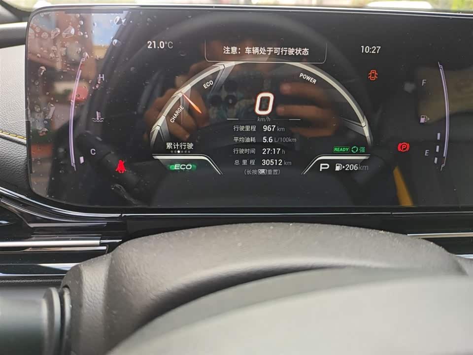 Trumpchi Shadow Leopard