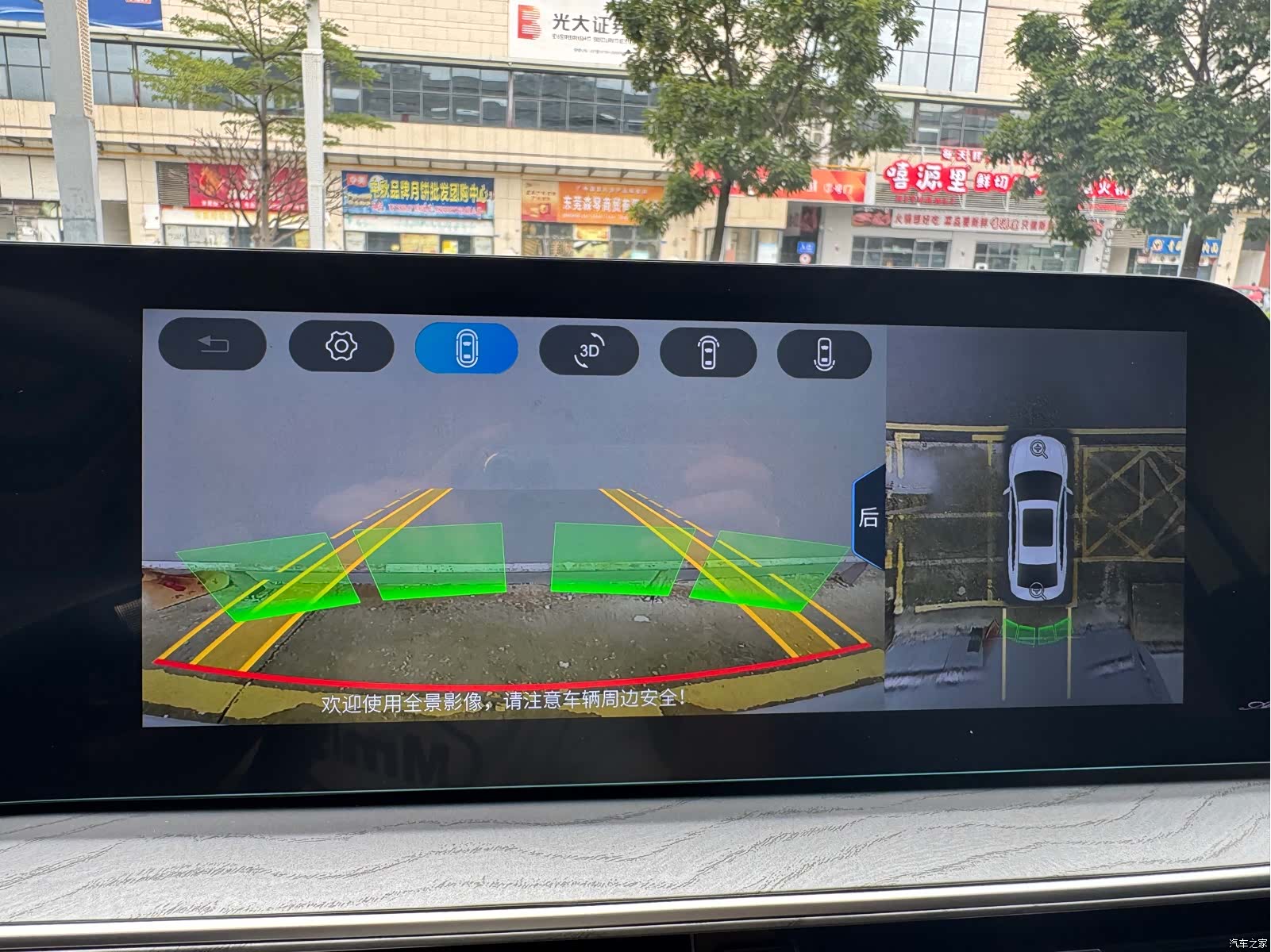 Chery Arrizo 8, 2024 22
