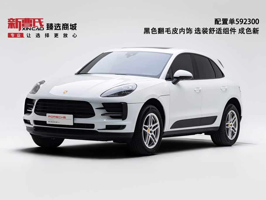 Porsche Macan 2020 Macan 2.0T