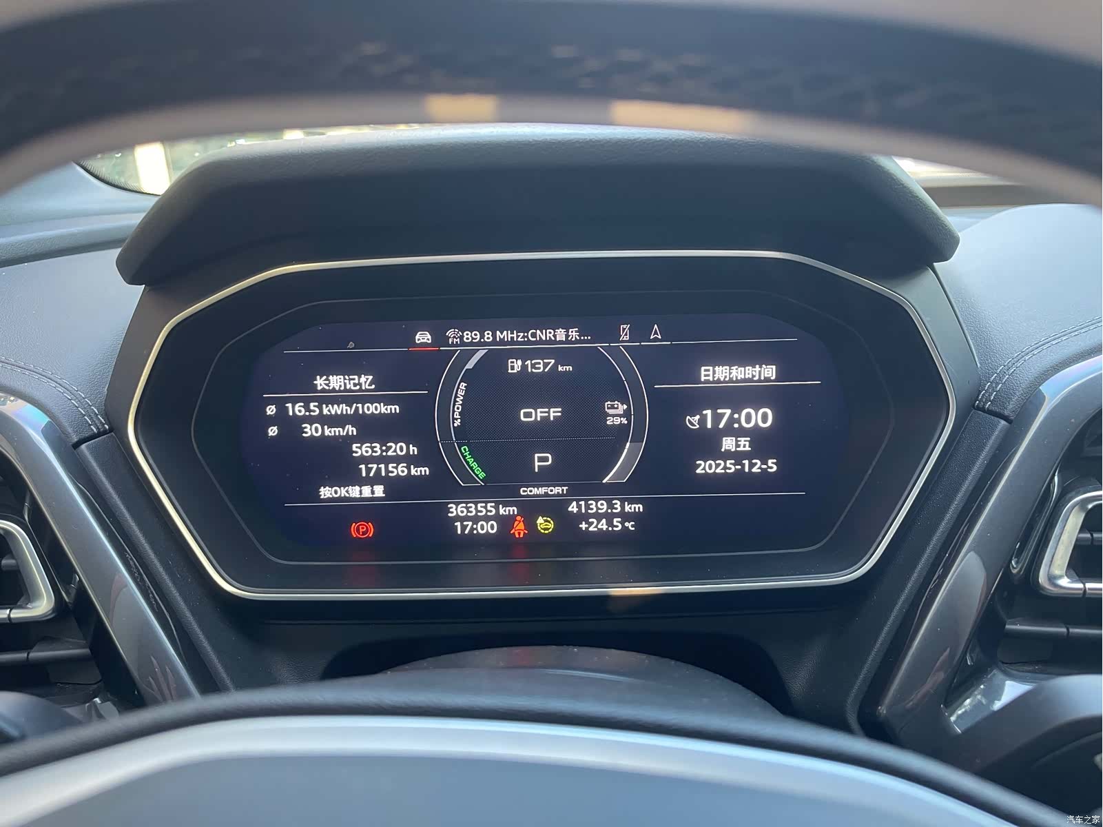 Audi Q4 e-tron, 2023 9