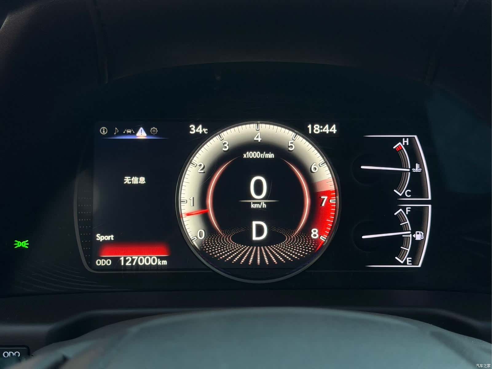 Lexus ES, 2018 10