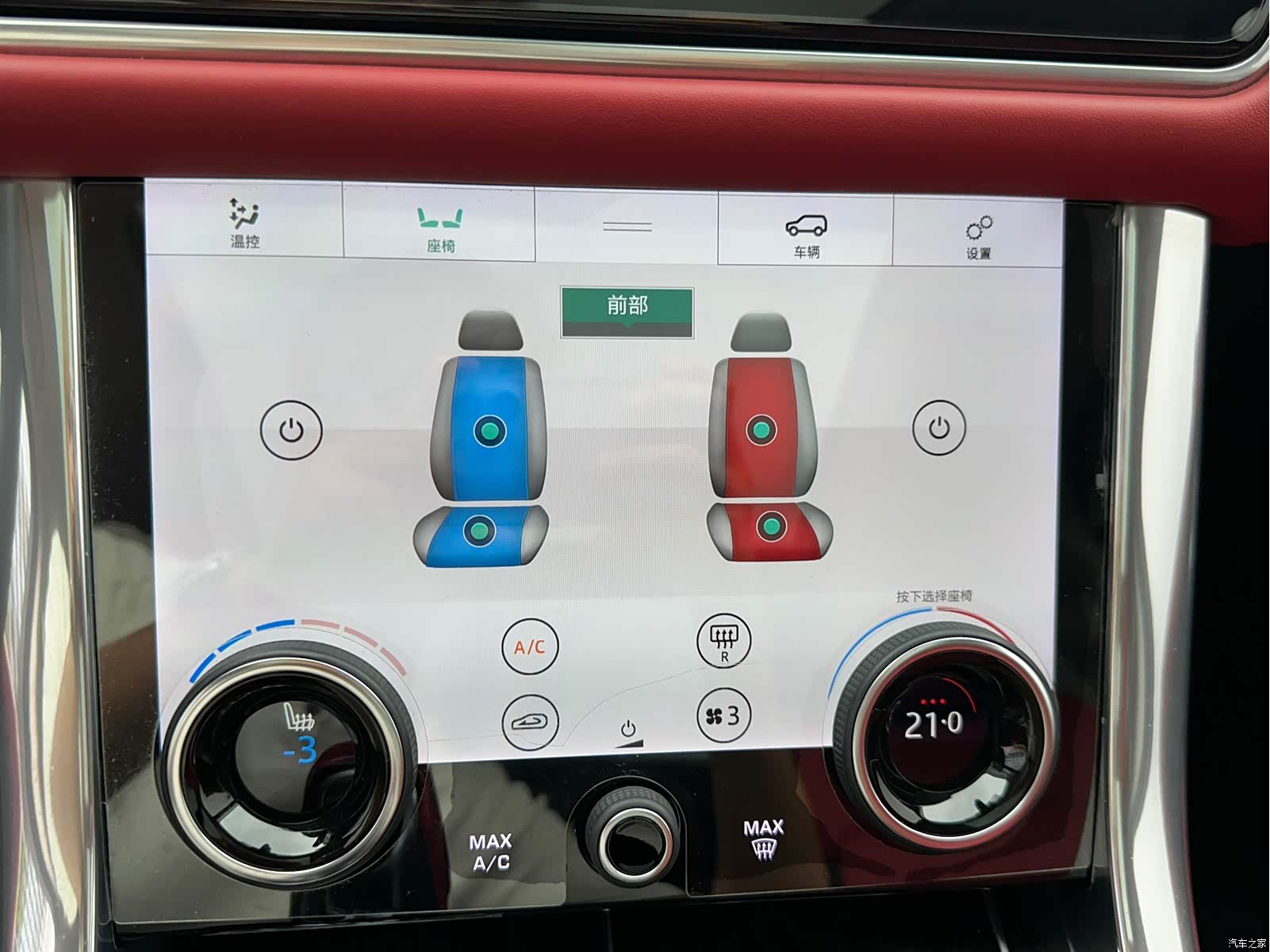 Land Rover Range Rover, 2022 12