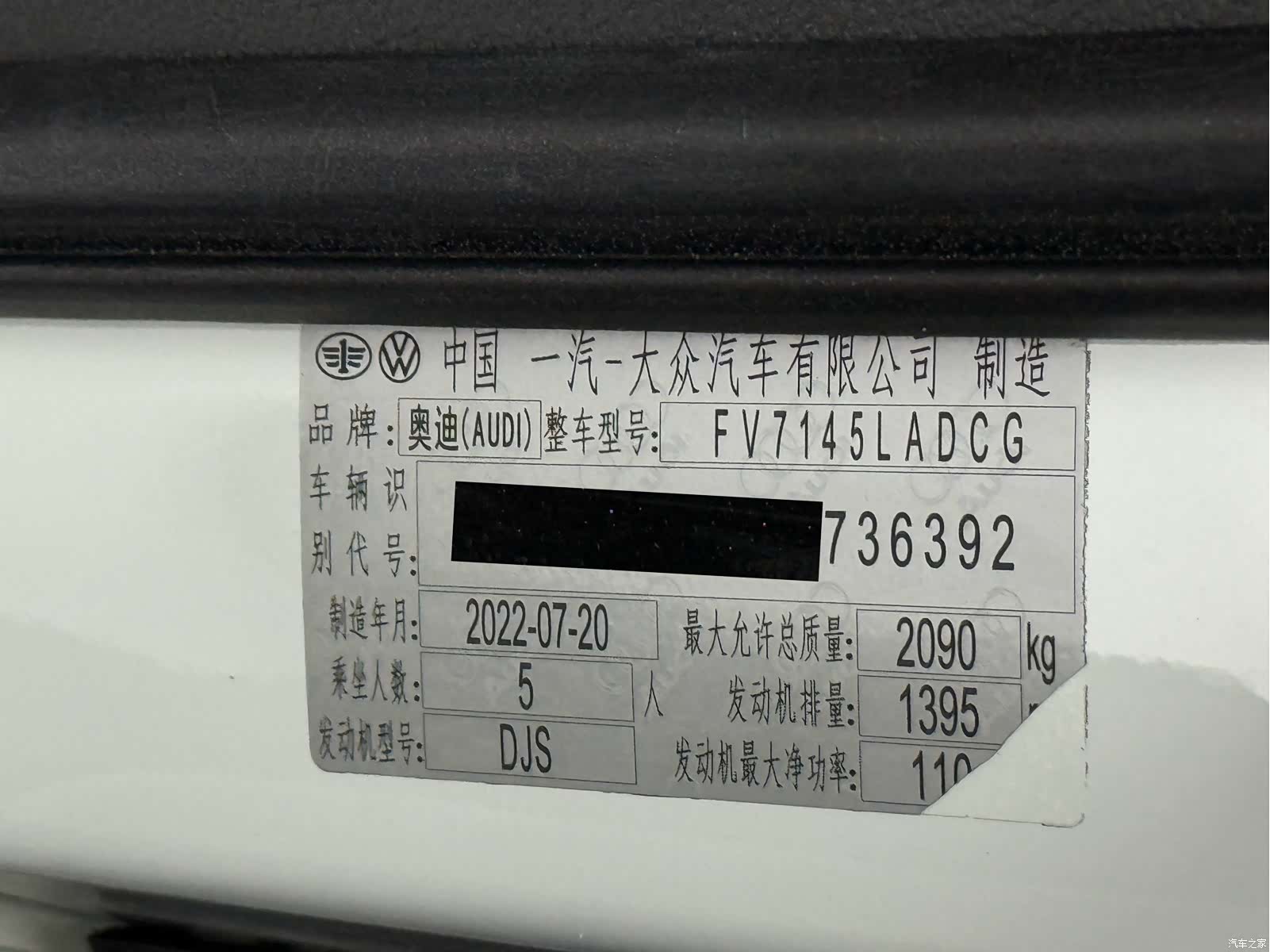 Audi Q3, 2022 23