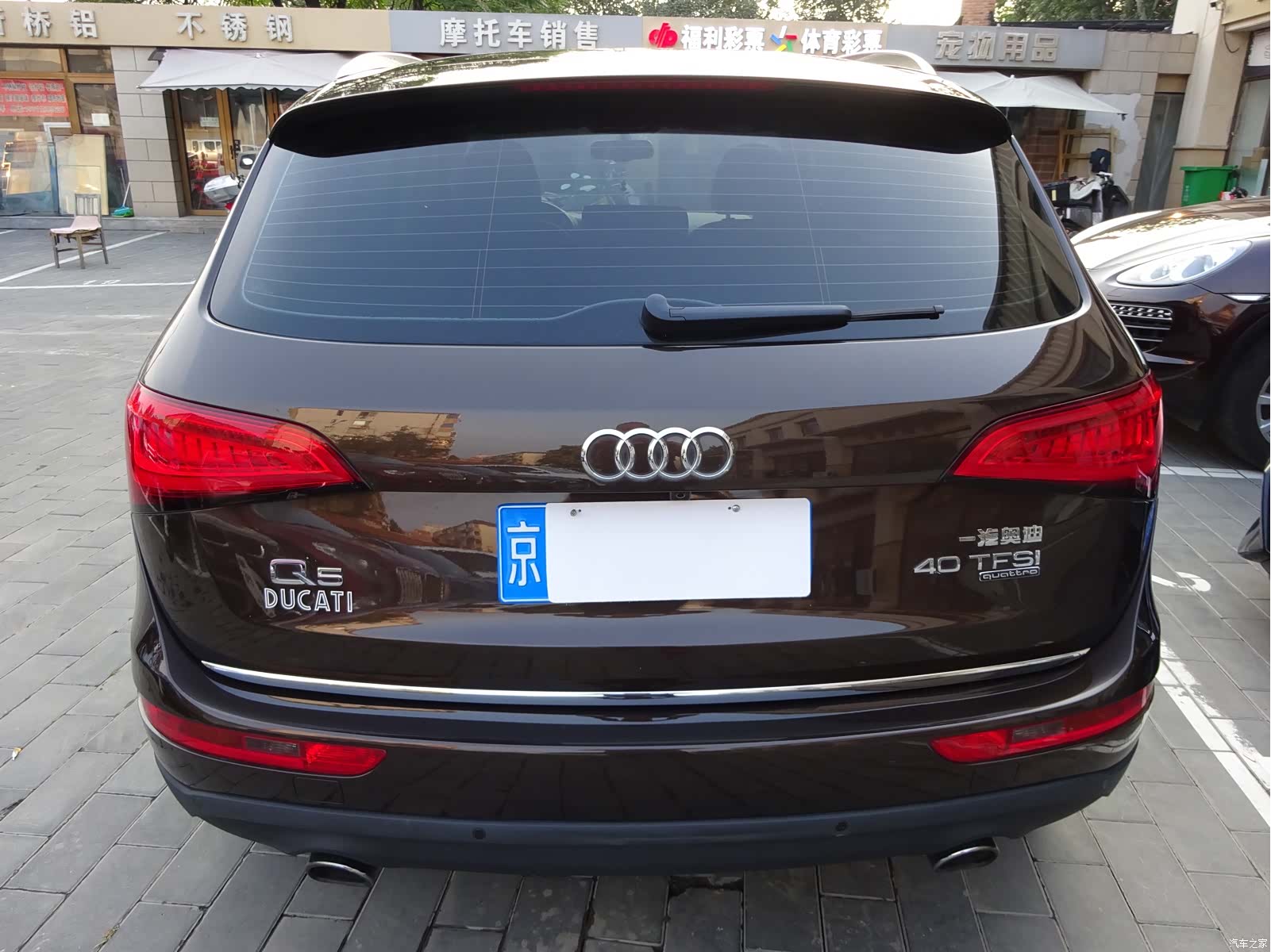 Audi Q5, 2017 16