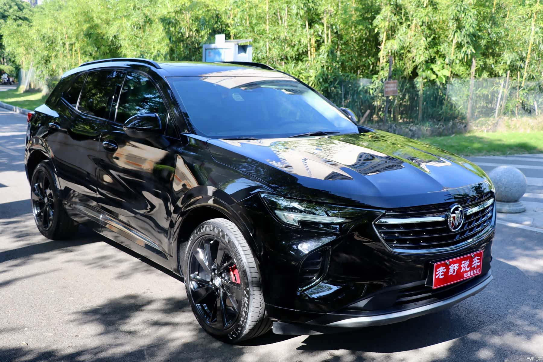 Buick Envision, 2024 2