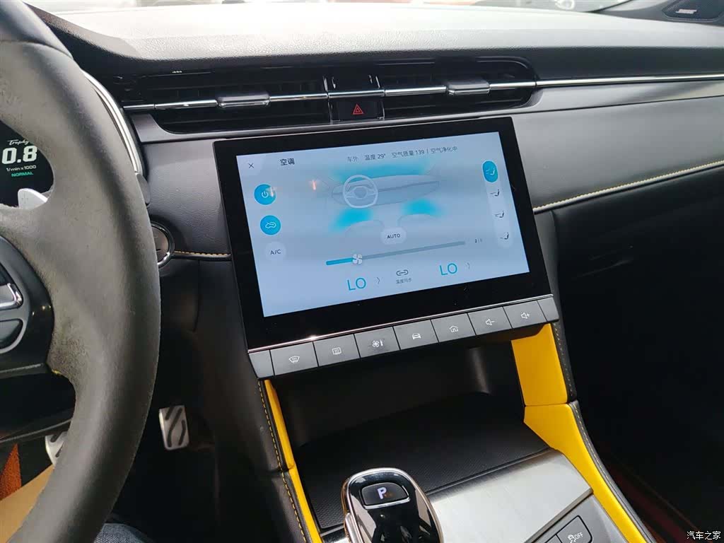 MG MG6, 2022 13
