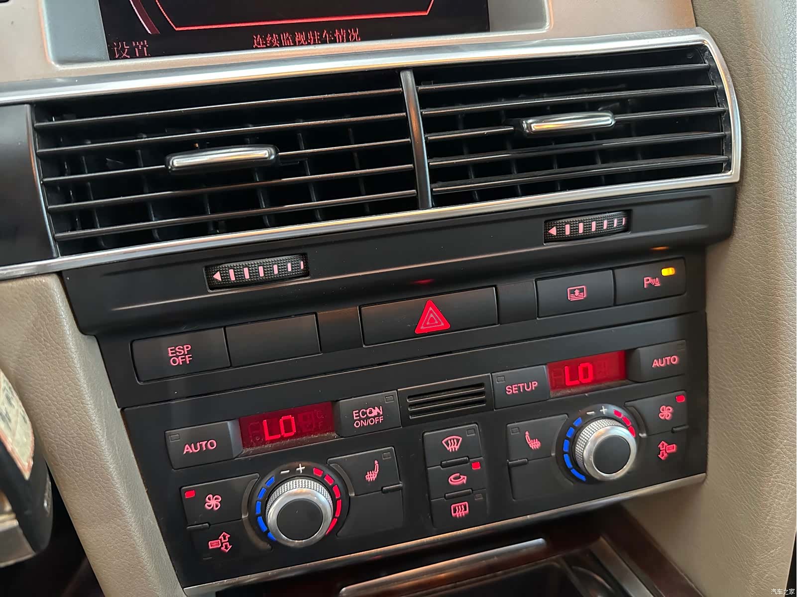 Audi A6L, 2014 9