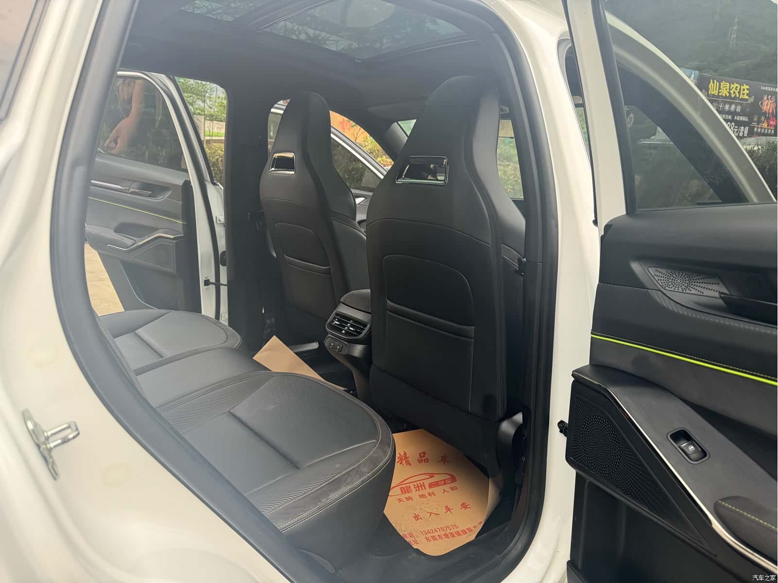Haval H6, 2023 8