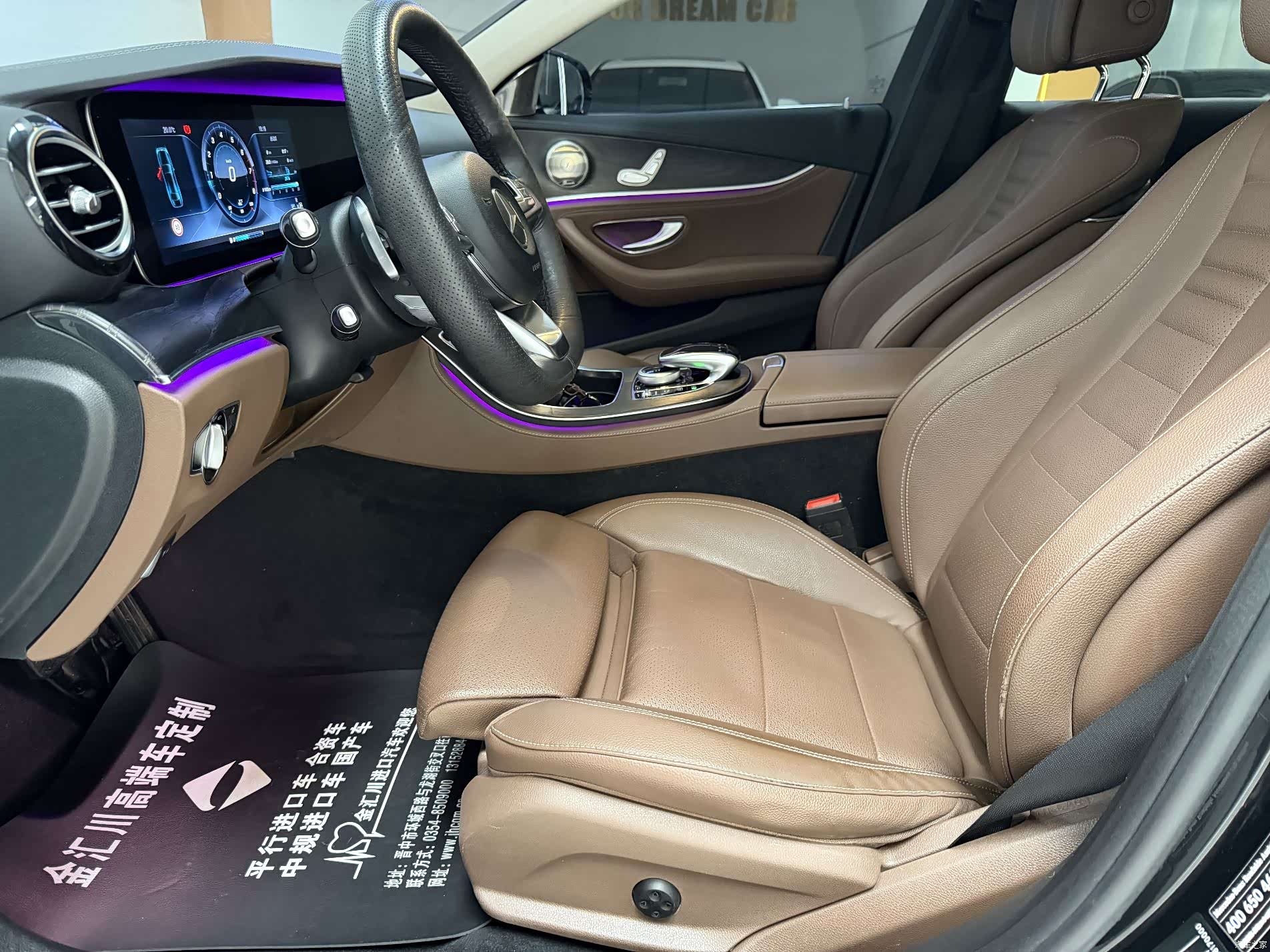 Mercedes-Benz E-Class, 2017 7