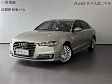 �µ�A6L����Դ 2018�� 40 e-tron