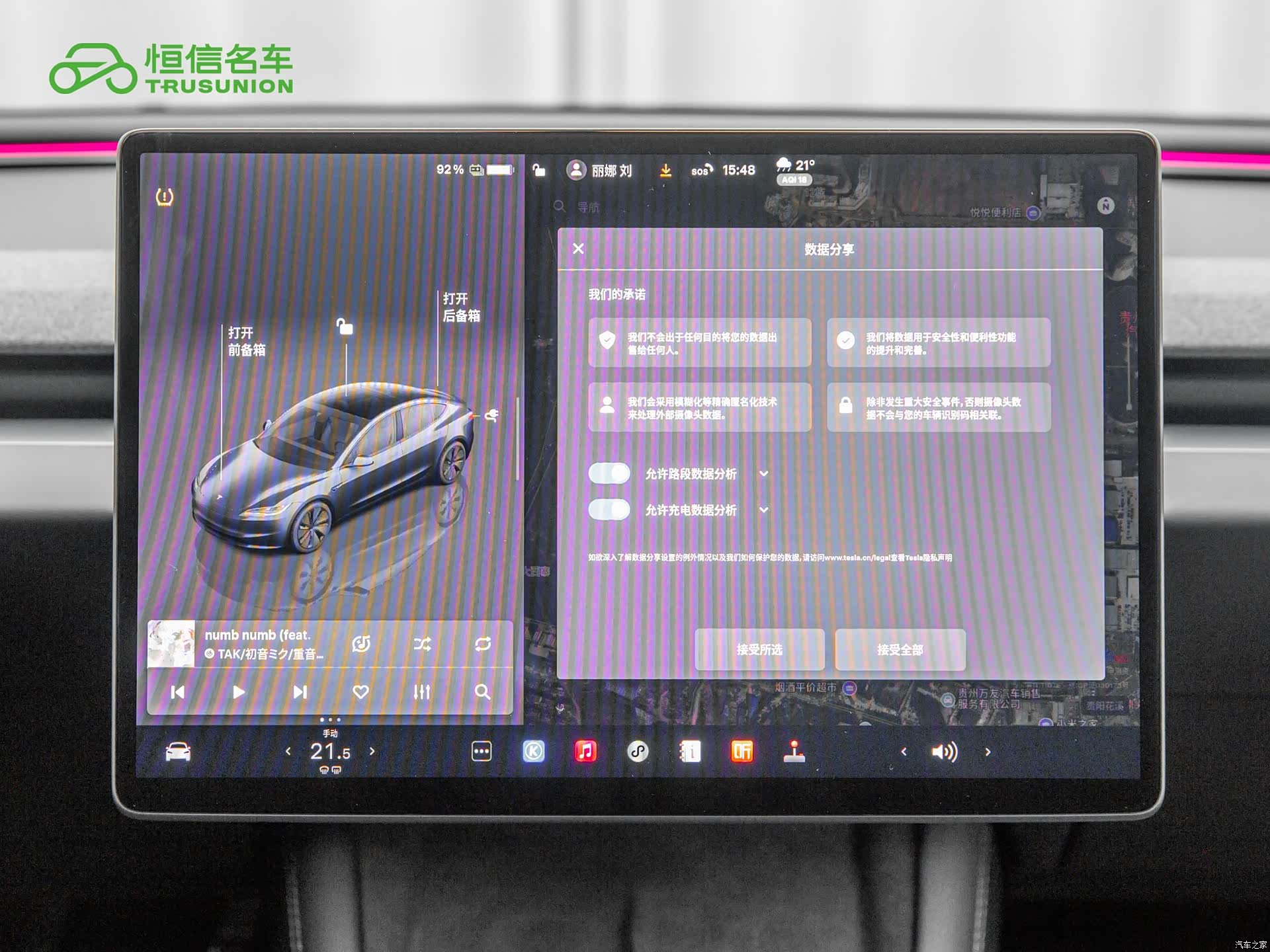 Tesla Model 3, 2025 18