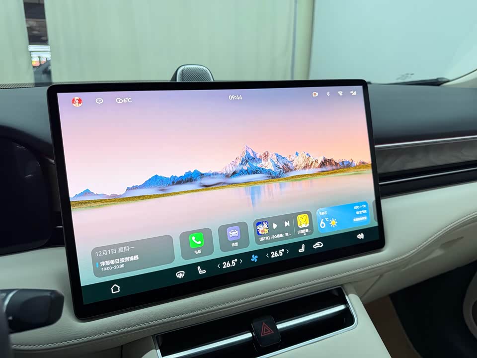 AITO Ask the world M5