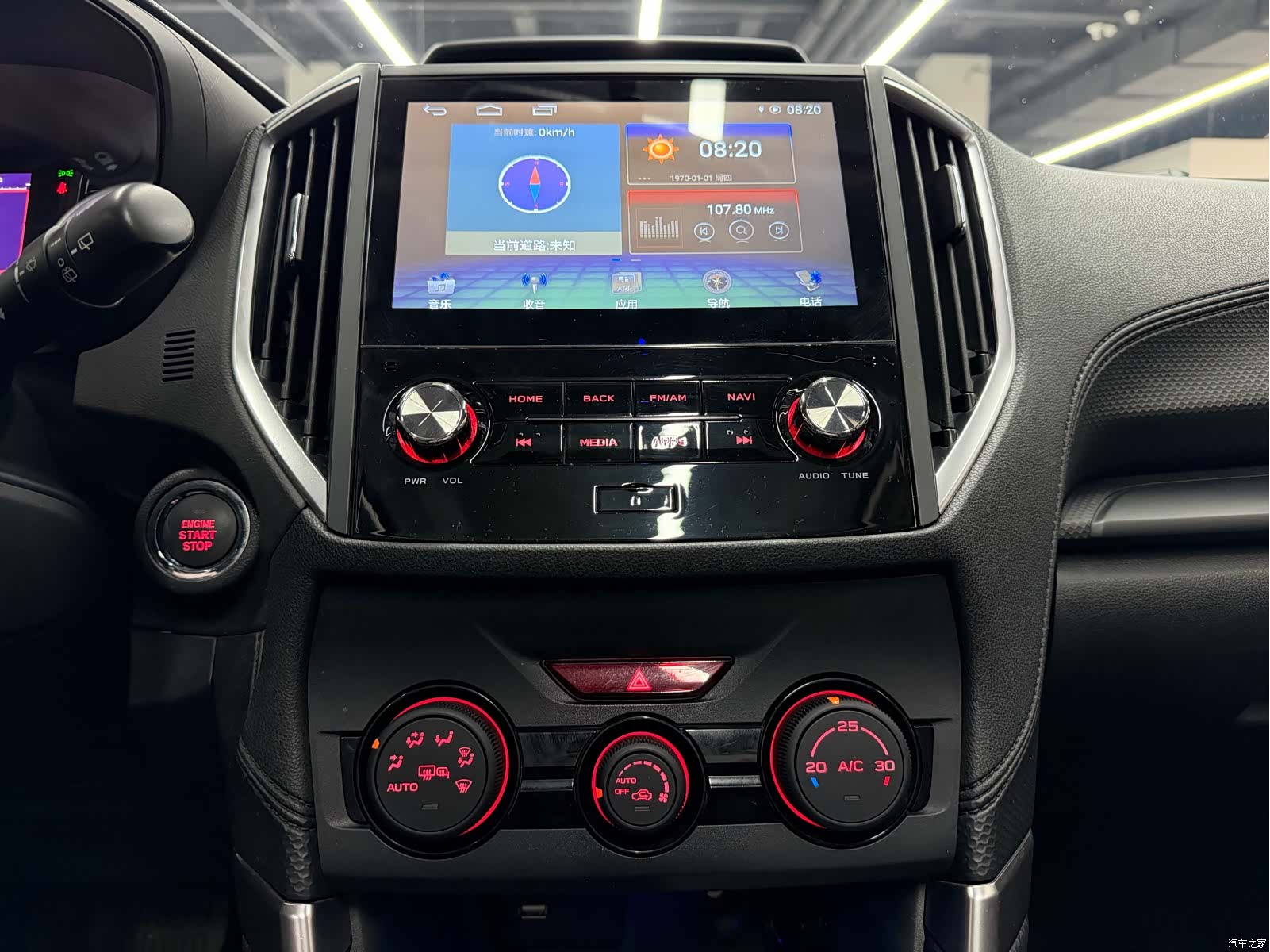 Subaru Forester, 2021 14