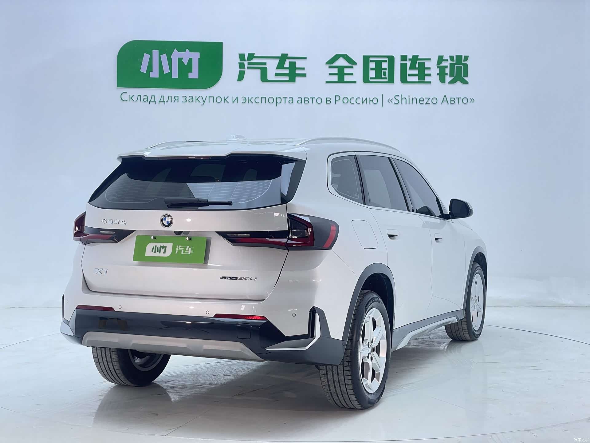 BMW X1, 2023 6