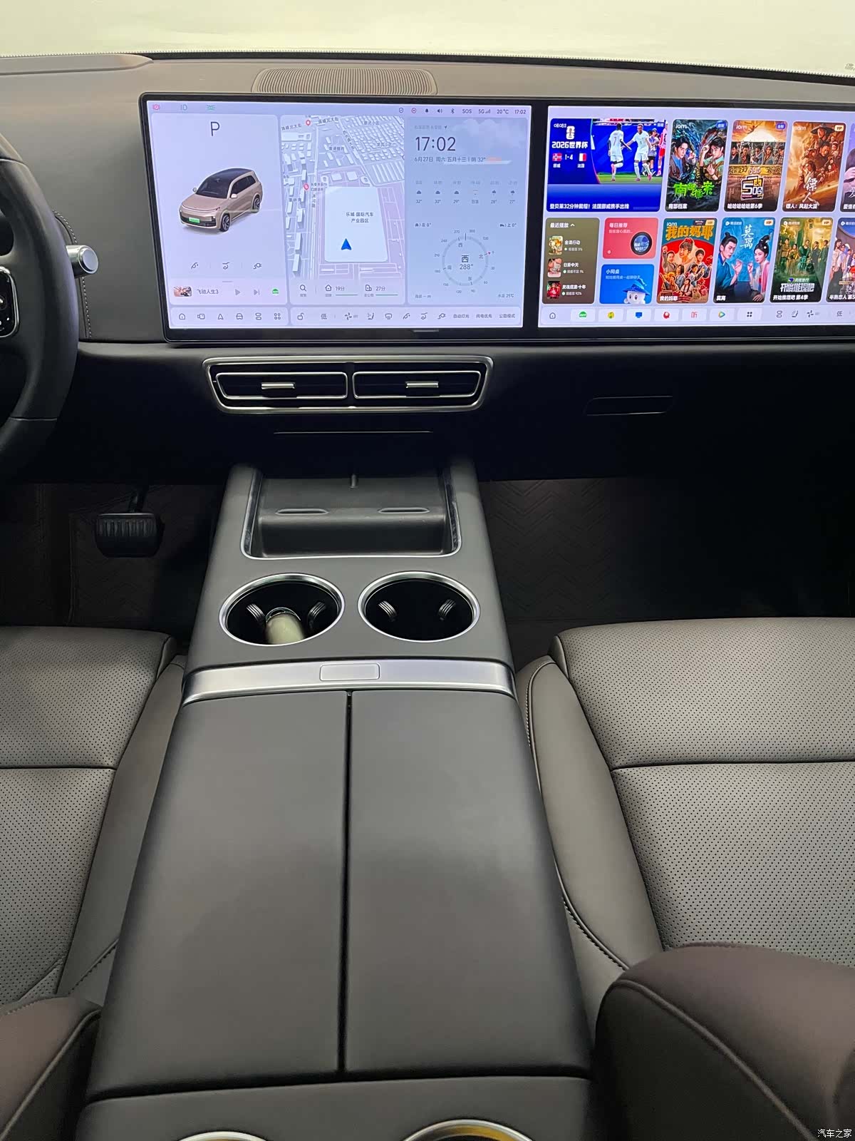 Li Auto L9, 2022 14