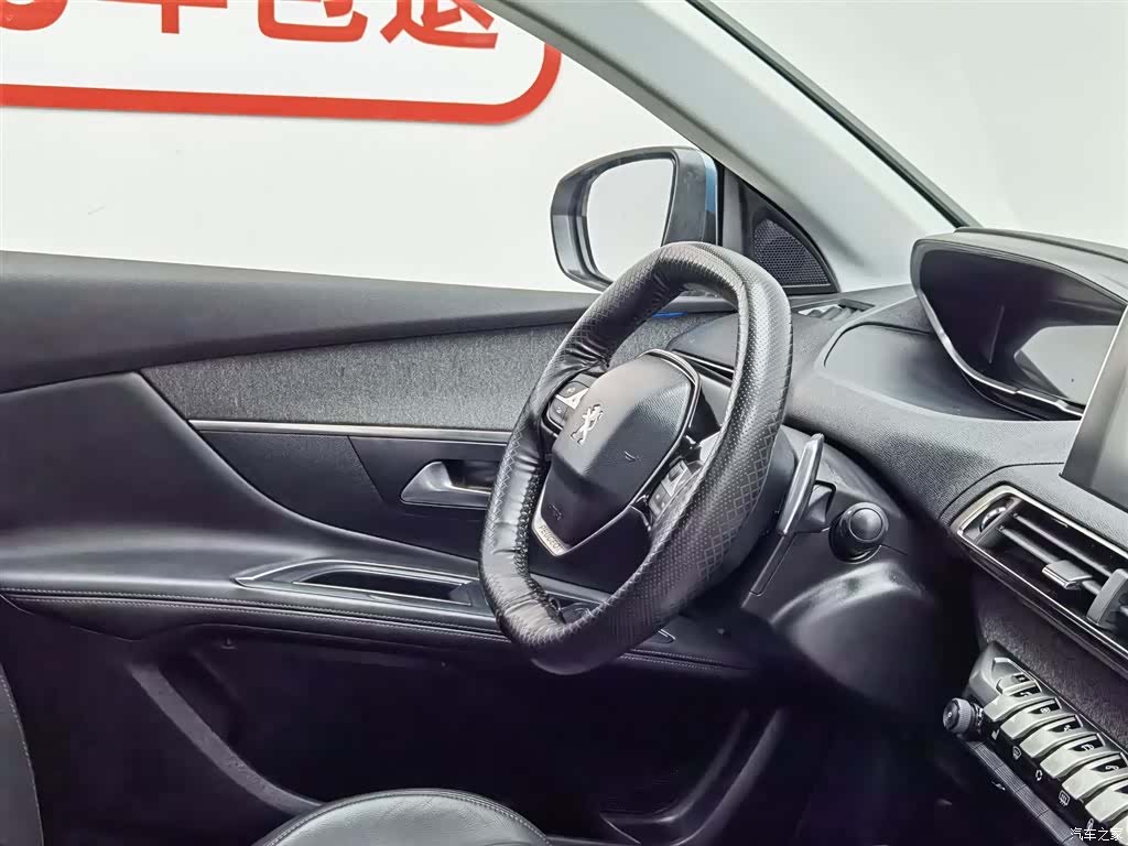 Peugeot 5008, 2017 22