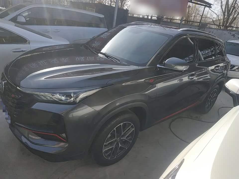 Changan CS75PLUS
