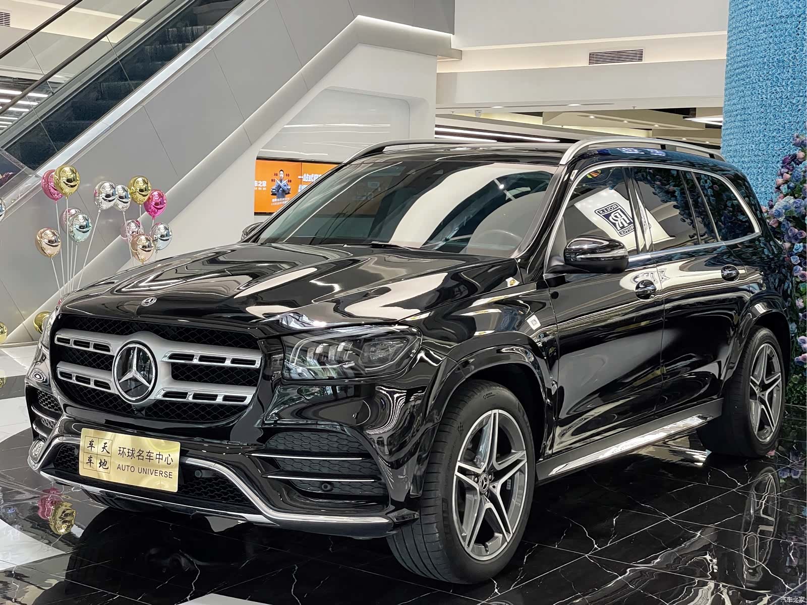 Mercedes-Benz GLS, 2021 1